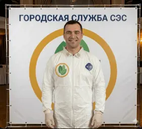 Пест-контроль - фото 1 — 